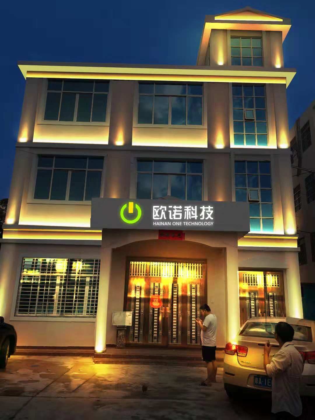 微信图片_20181105143525.jpg